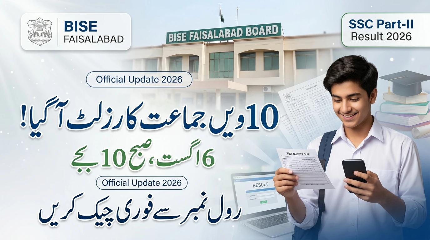 BISE Faisalabad 10th Result 2026 – How to Check Your Result