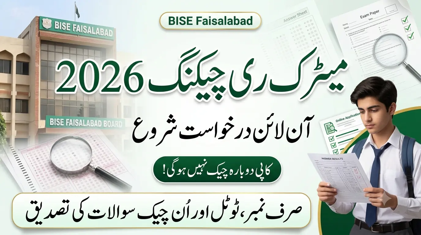 BISE Faisalabad 10th Result Rechecking 2026 Complete Guide for SSC Part-II Students