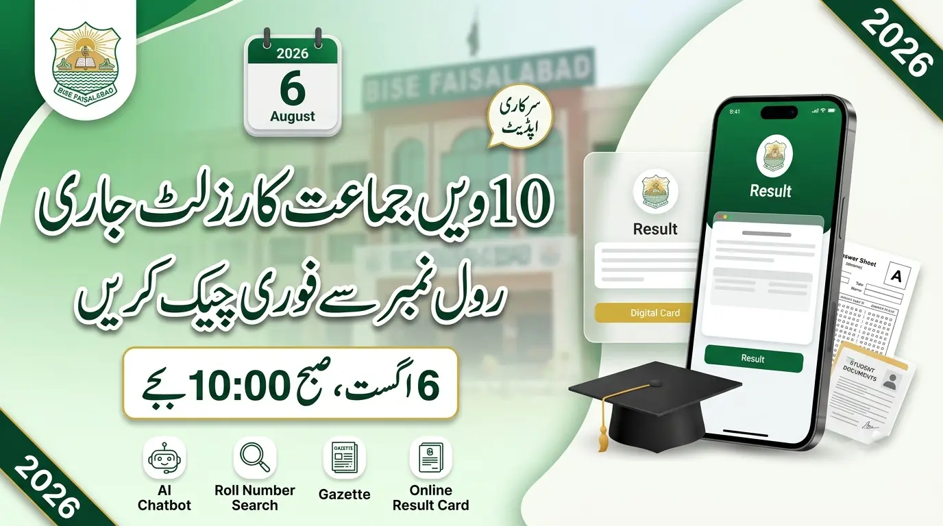 10th Class Result 2026 Faisalabad Board Update – Check by Roll Number