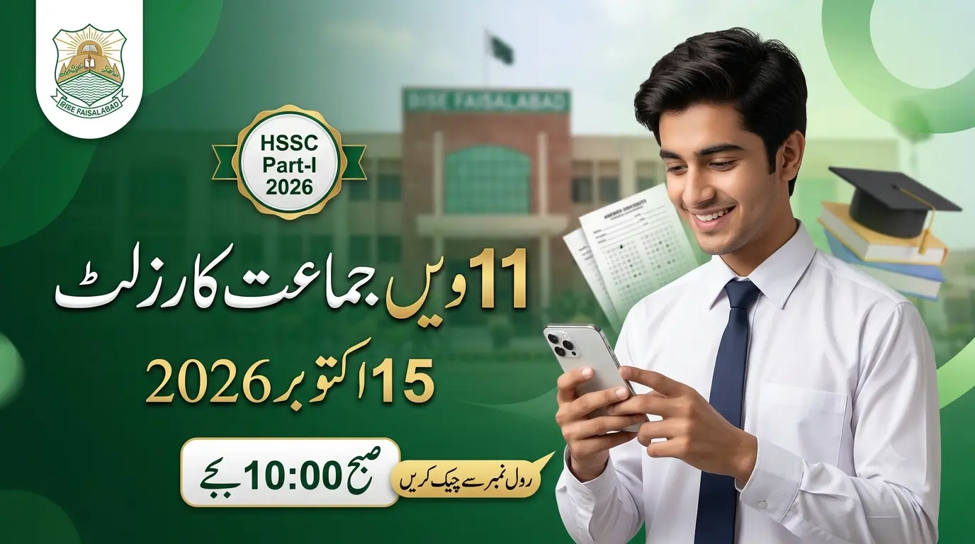 BISE Faisalabad 1st Year Result 2026 Date, Online Result Check & Latest Updates